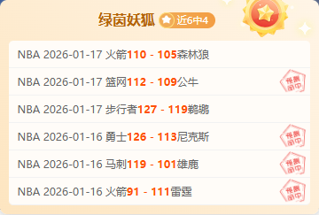 日博塔弗戈,对蒙蒂阿祖,尔友谊赛,OD体育,OD体育官网,OD体育H5官网