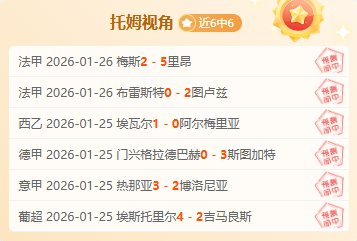 巴西年轻球,员弗蘭卡加,盟水晶宫,OD体育,OD体育官网,OD体育H5官网