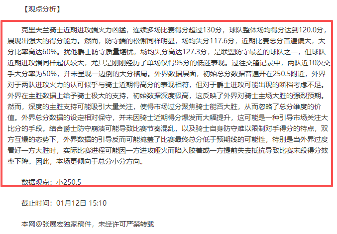 巴西年轻球,员弗蘭卡加,盟水晶宫,OD体育,OD体育官网,OD体育H5官网