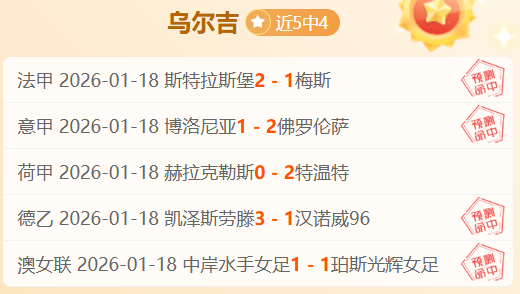 绿茵争霸之,马赛激情迎,战利物浦,OD体育,OD体育官网,OD体育H5官网
