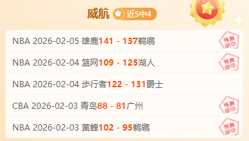 毛剑卿赞,王钰栋风格,独树一帜,OD体育,OD体育官网,OD体育H5官网