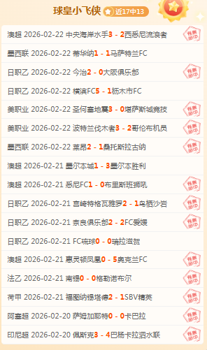 年女足世界,杯席位揭晓,亚洲六强锁,OD体育,OD体育官网,OD体育H5官网