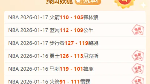 2025年01月12日博塔弗戈对蒙蒂阿祖尔友谊赛：往昔对决盘点、战果解读与赛前展望